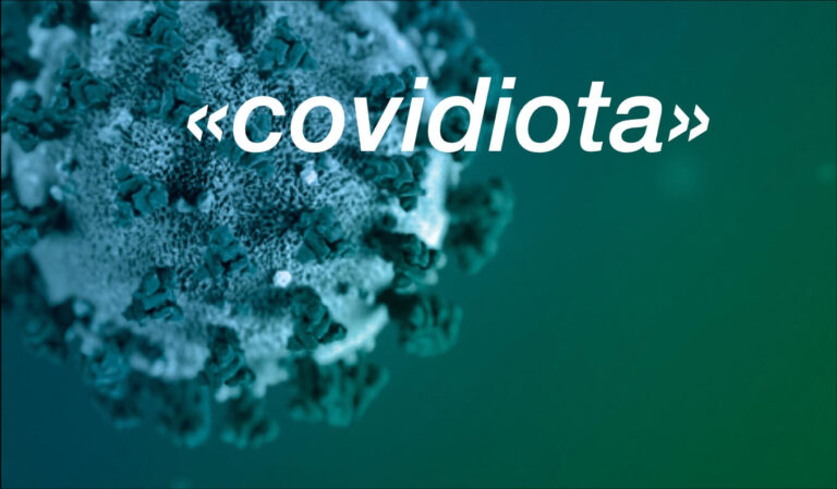 RAE accepts new terms related to COVID-19